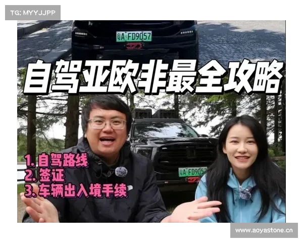 68岁的他环球自驾旅行中!曾自驾过100国,3年穿越六大洲30万公里 68岁的他环球自驾旅行中!曾自驾过100国,3年穿越六大洲30万公里