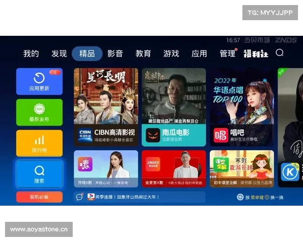 上支付宝看NBA视频,支付宝又要转型了? 上支付宝看NBA视频,支付宝又要转型了?